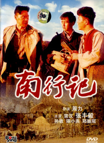 国产视频自拍一区